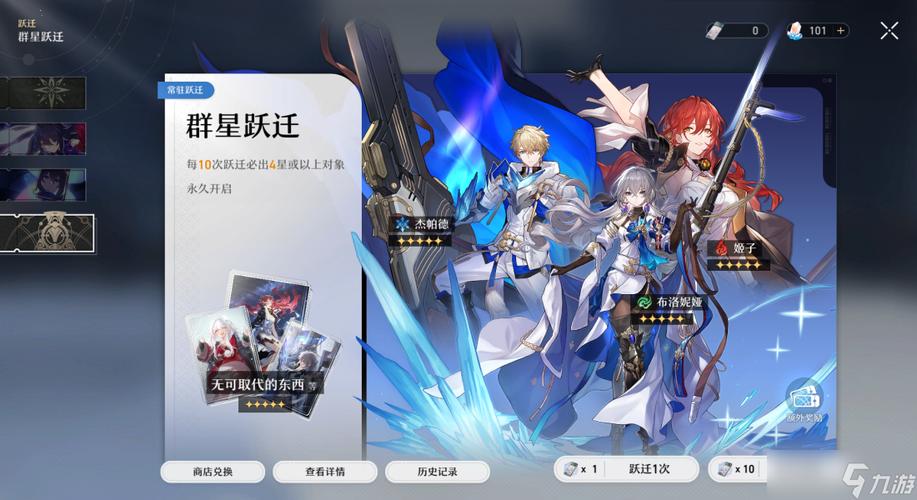 崩三作战商店实用指南：教你如何高效利用资源