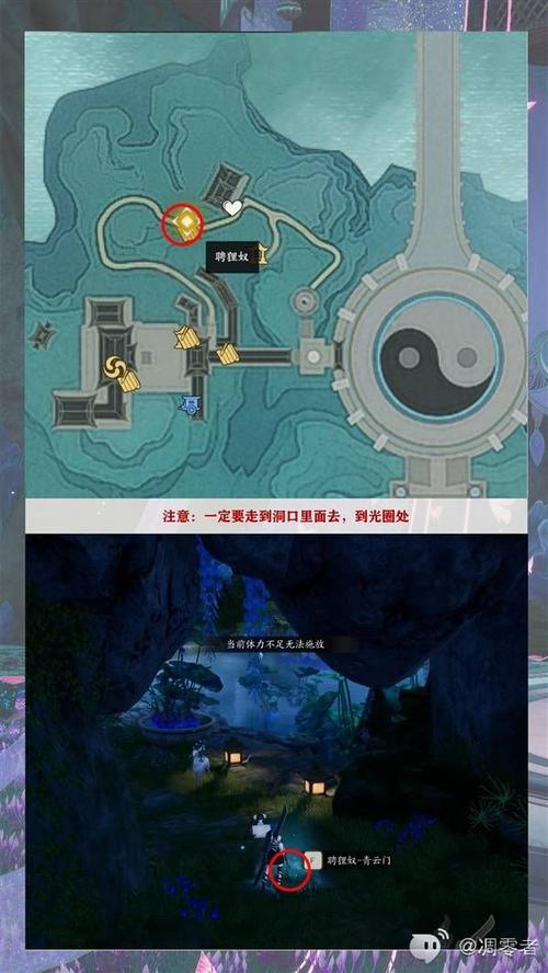 诛仙奇遇任务坐标及流程：快速完成奇遇任务