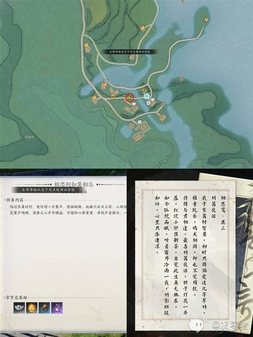诛仙奇遇任务坐标及流程：快速完成奇遇任务