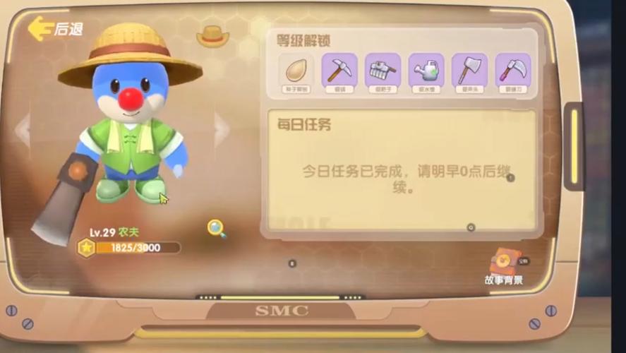 轻松钓到摩尔庄园雪獭！新手玩家必看钓鱼技巧