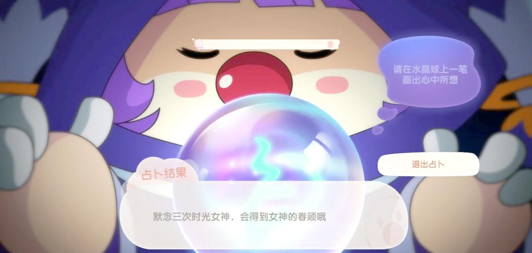 轻松钓到摩尔庄园雪獭！新手玩家必看钓鱼技巧