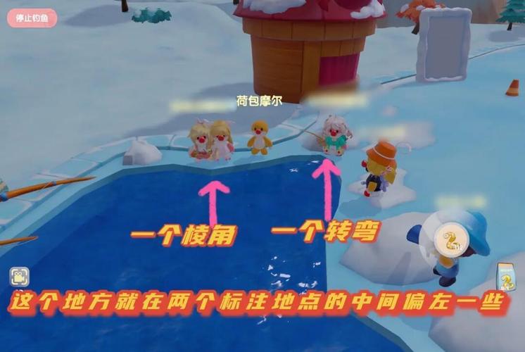 轻松钓到摩尔庄园雪獭！新手玩家必看钓鱼技巧