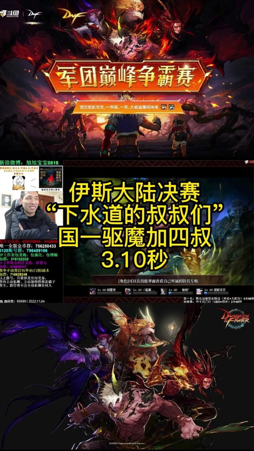 DNF老掉线是什么原因？教你轻松解决