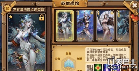 CF完美风云辅助下载及使用详解，新手必看