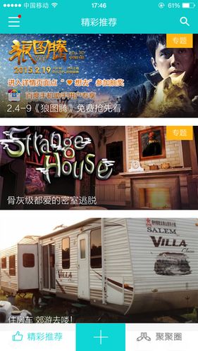 百度影音旧版下载：解决新版不习惯的问题