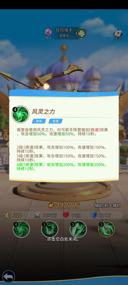 快速完成风暴之眼任务：新手玩家必看流程指南