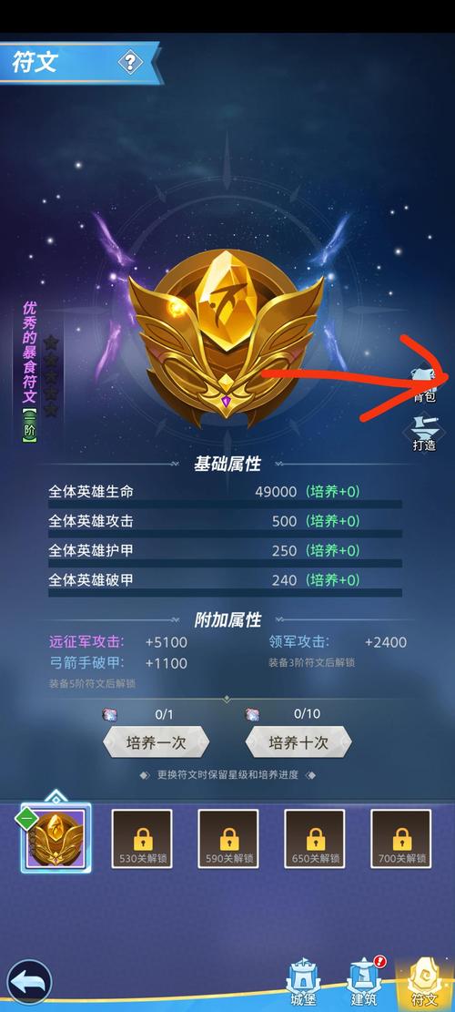 快速完成风暴之眼任务：新手玩家必看流程指南
