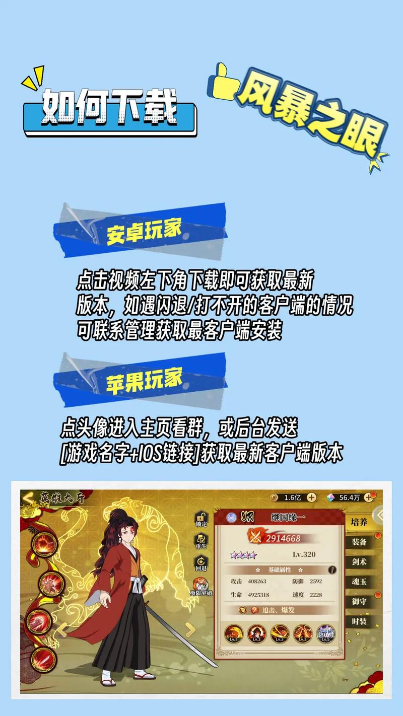 快速完成风暴之眼任务：新手玩家必看流程指南
