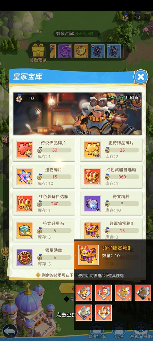快速完成风暴之眼任务：新手玩家必看流程指南