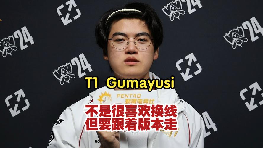 英雄联盟Nuguri：一位顶尖上单选手的传奇故事