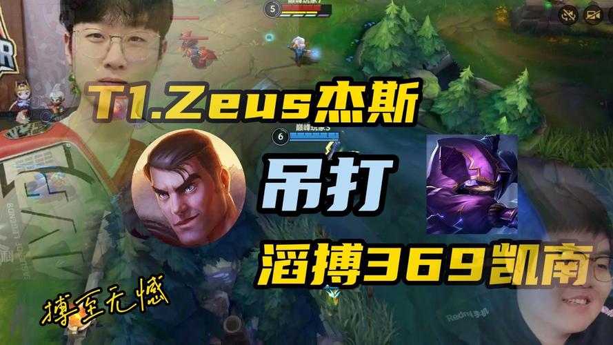 英雄联盟Nuguri：一位顶尖上单选手的传奇故事