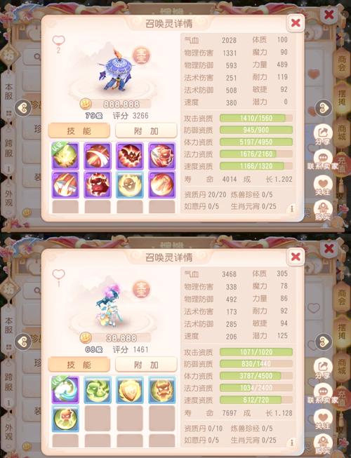 梦幻诛仙手游烹饪技巧：快速提升厨艺等级