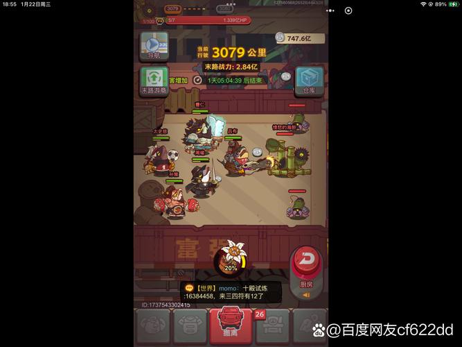 雷顿兄弟手游攻略：解锁隐藏剧情与彩蛋