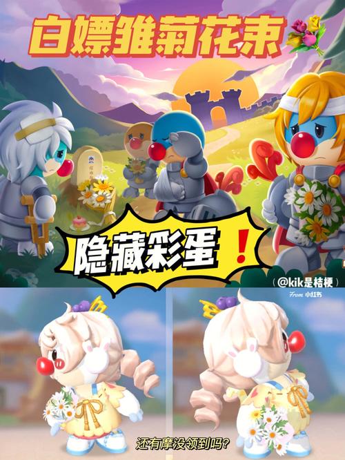 雷顿兄弟手游攻略：解锁隐藏剧情与彩蛋