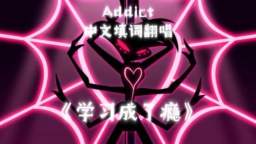 addictive 十滴水小游戏：测试你的反应速度和策略