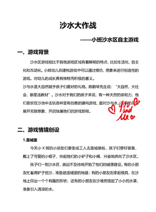 addictive 十滴水小游戏：测试你的反应速度和策略