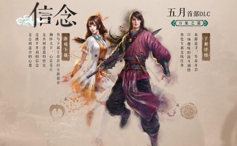 轩辕剑穹之扉：重温经典国产单机游戏