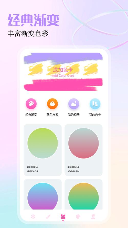 GFX工具箱：提升游戏画质流畅度的实用工具