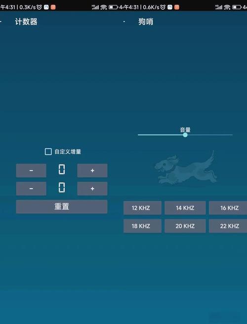 GFX工具箱：提升游戏画质流畅度的实用工具