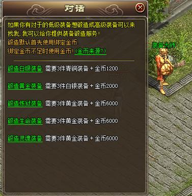 要玩屠龙传说下载：快速下载，开启你的屠龙之旅！