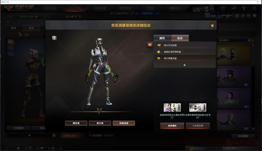 CF北方大区哪个区人最多？游戏体验最佳选择