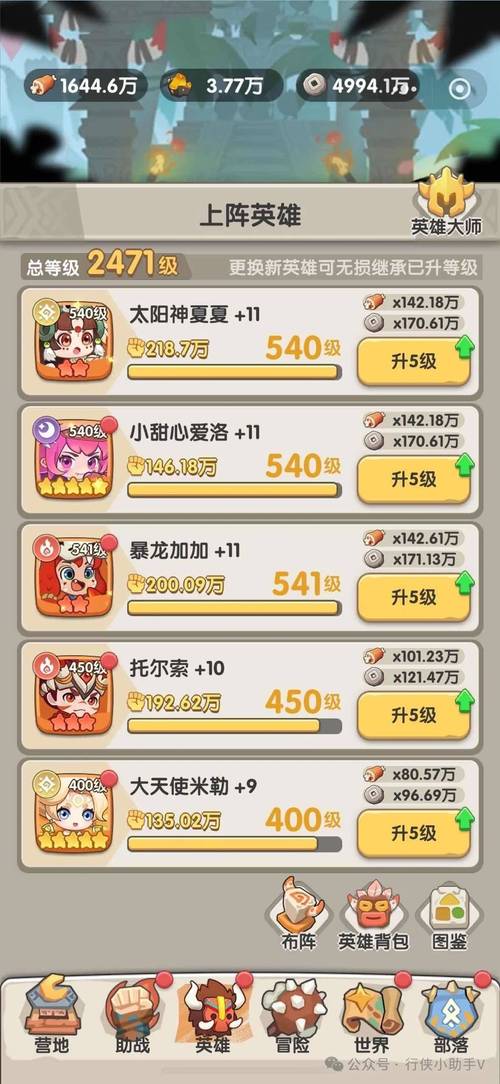 狙击火柴人5：武器选择与升级指南，助你制霸游戏！