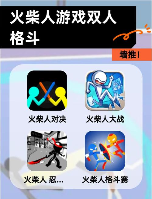 狙击火柴人5：武器选择与升级指南，助你制霸游戏！