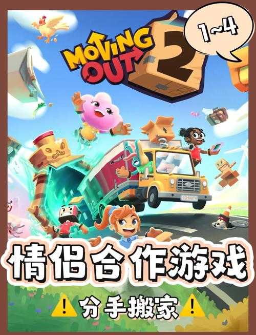 超级好玩的2人迷你游戏：情侣必玩休闲游戏