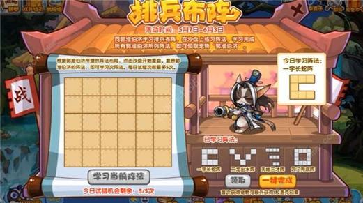 最新天使计划攻略：版本更新与玩法变化解读