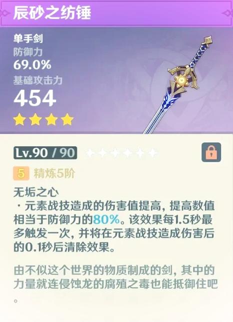 想知道螭骨刀适合你吗？这篇告诉你如何判断！