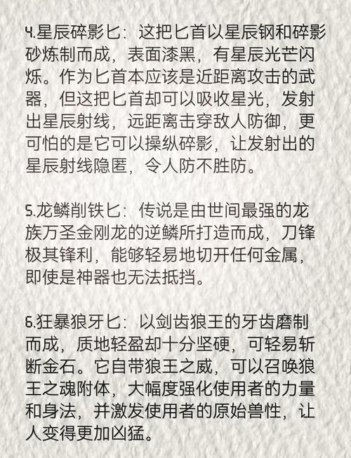 想知道螭骨刀适合你吗？这篇告诉你如何判断！