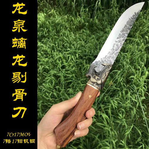 想知道螭骨刀适合你吗？这篇告诉你如何判断！