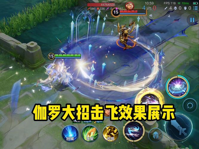 王者荣耀伽罗技能详解：掌握技巧，化身峡谷神射手！