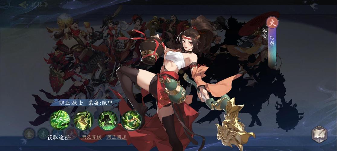武林闲侠填下：天下会阵容搭配及培养攻略