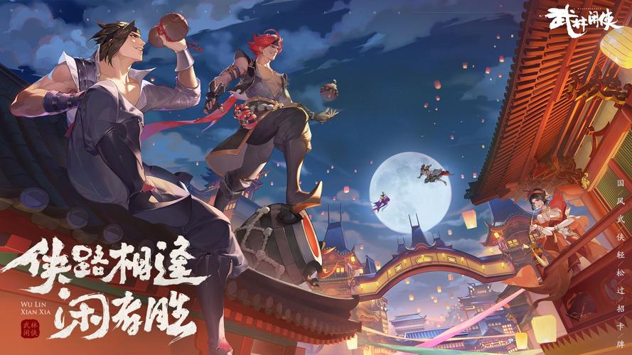 武林闲侠填下：天下会阵容搭配及培养攻略