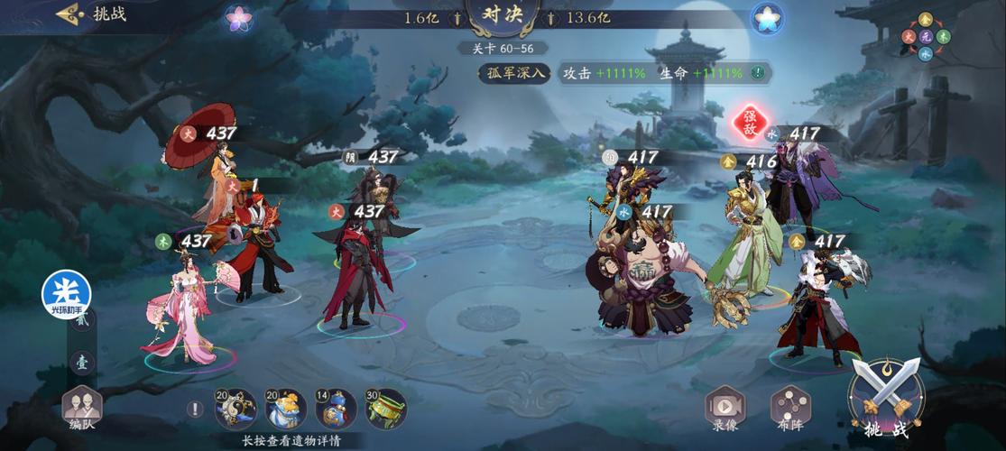 武林闲侠填下：天下会阵容搭配及培养攻略