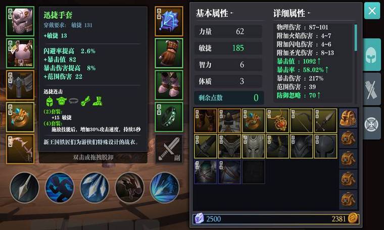 魔剑之刃游戏礼包汇总：新手玩家必备福利