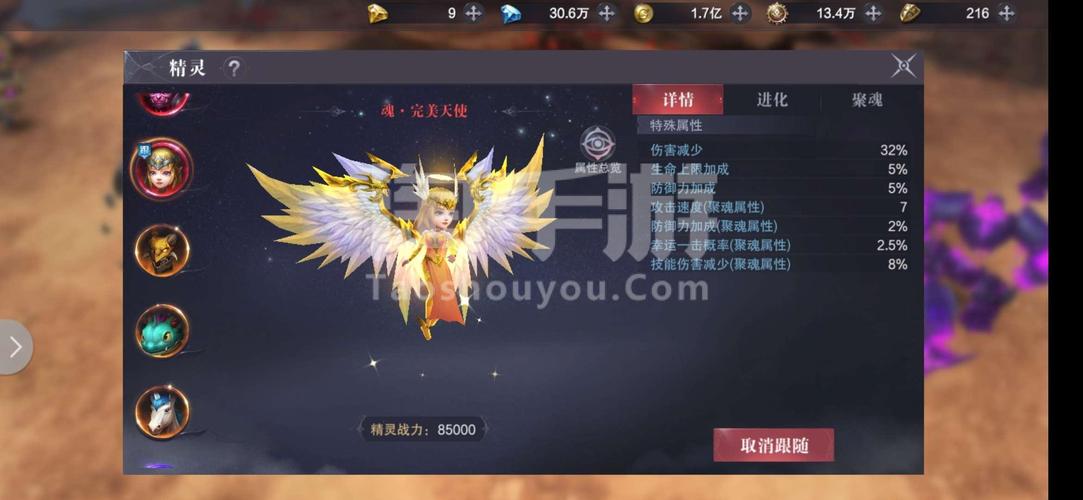 魔剑之刃游戏礼包汇总：新手玩家必备福利