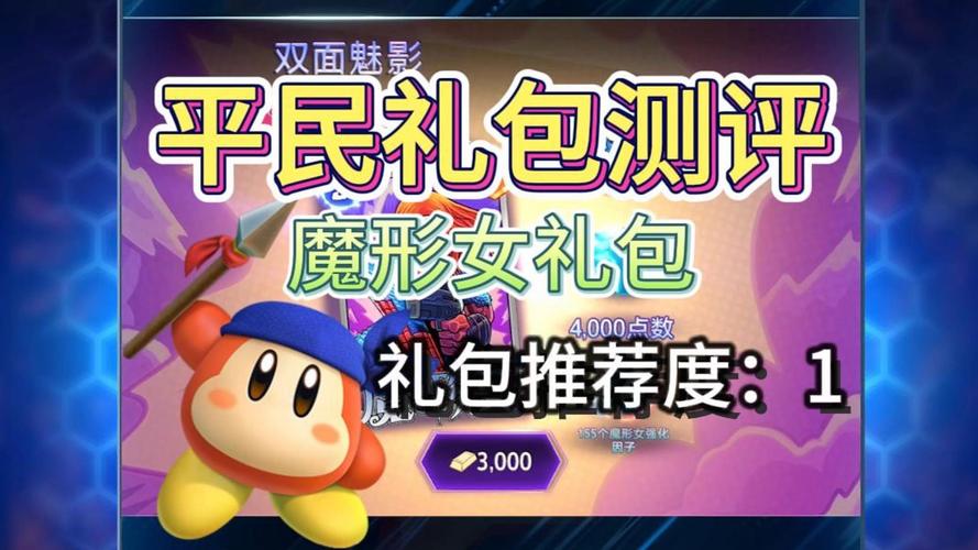 魔剑之刃游戏礼包汇总：新手玩家必备福利