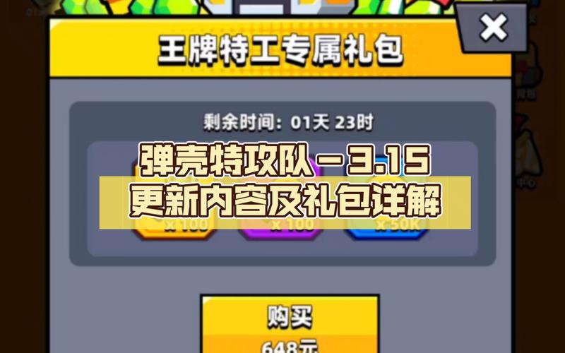 火热来袭！战机世界公测版本更新内容详解