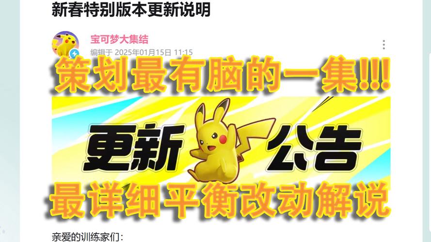 火热来袭！战机世界公测版本更新内容详解