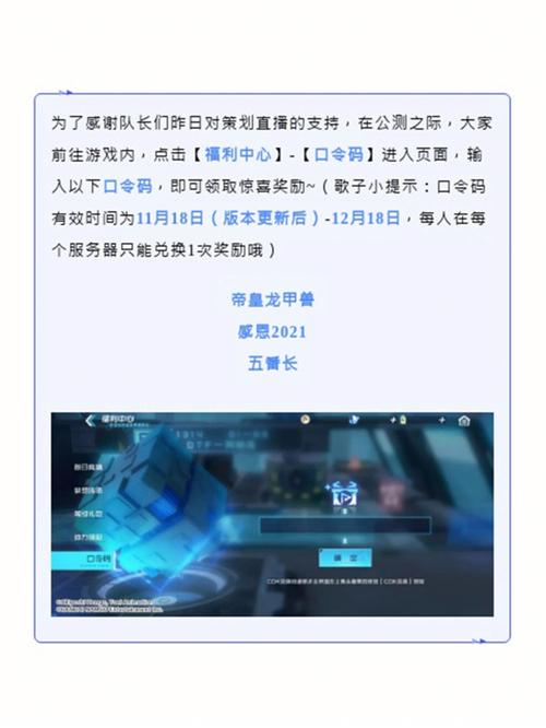 火热来袭！战机世界公测版本更新内容详解