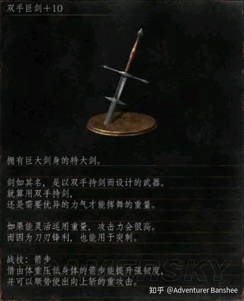 泰拉复苏之风属性详解：这把武器到底有多强？