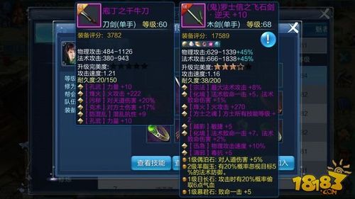 泰拉复苏之风属性详解：这把武器到底有多强？