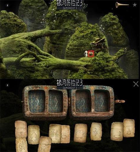 银河历险记3安卓版下载：开启你的星际之旅