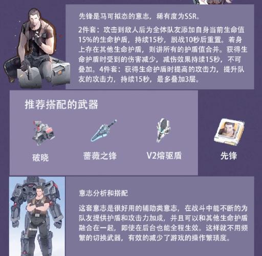 如何快速提升守望先锋段位：技巧与心得分享