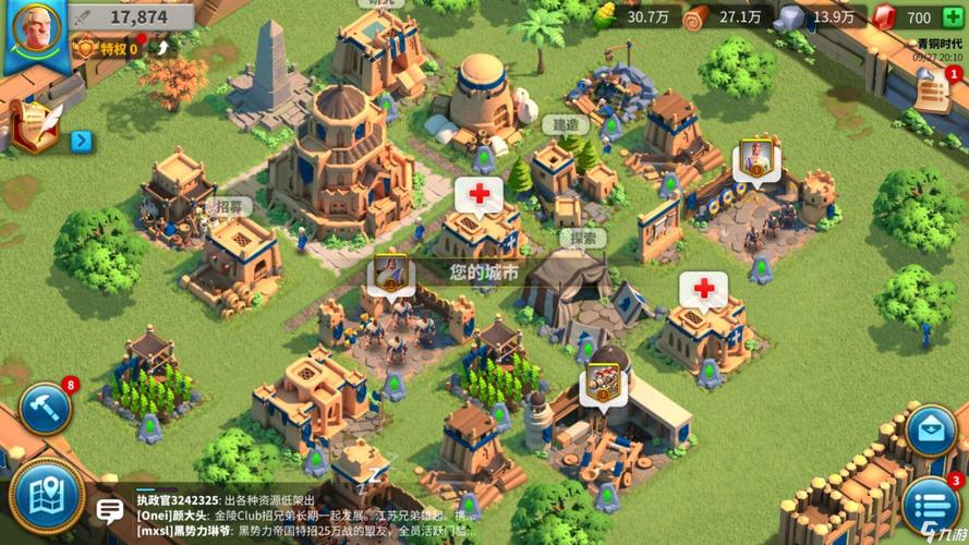 万国觉醒建筑布局技巧：高效资源利用指南