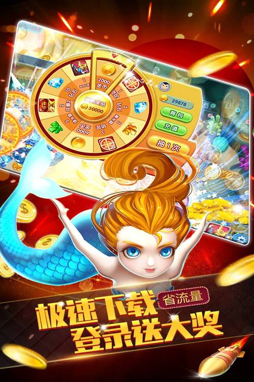 想玩金鲨银鲨街机？这里有你想要的捕鱼游戏
