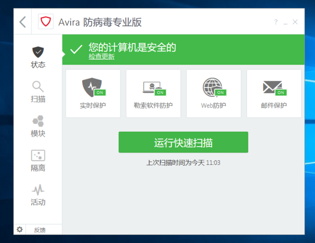 小红伞升级包解决病毒库过旧问题：高效安全防护