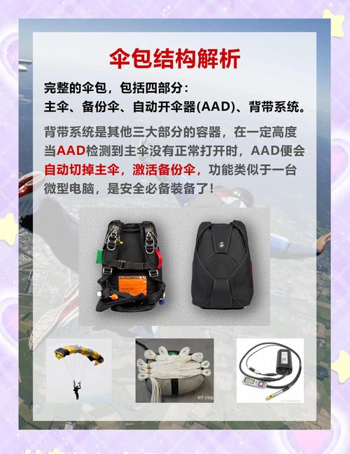 小红伞升级包解决病毒库过旧问题：高效安全防护